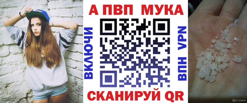 APVP СК  Лебедянь 