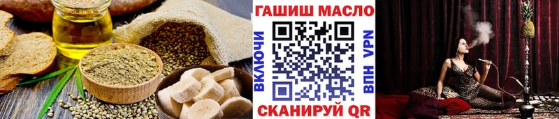 купить  цена  Лебедянь  Еда ТГК марихуана 