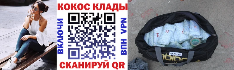 Cocaine 98% Лебедянь