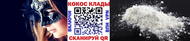 КОКАИН 97%  Лебедянь 