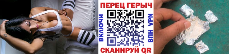 ГЕРОИН Heroin  наркошоп  Лебедянь 