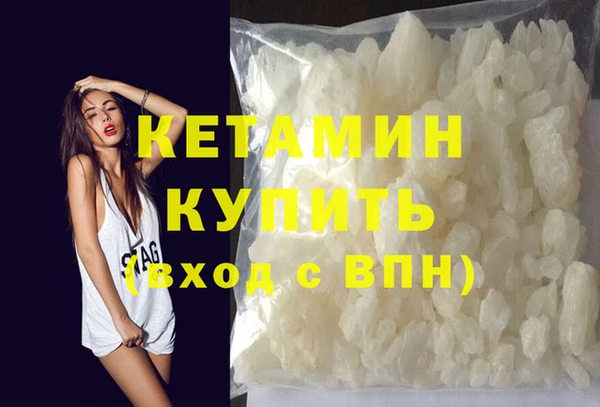 метамфетамин Волосово