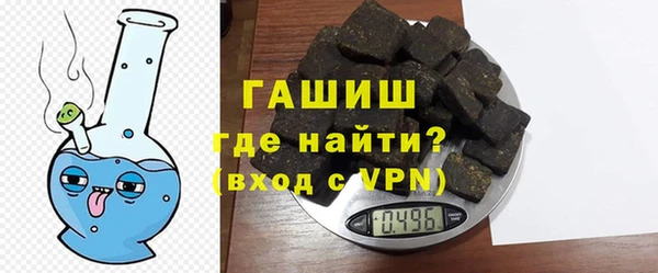 Альфа ПВП Аркадак