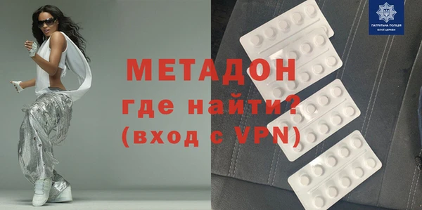 метадон Арсеньев