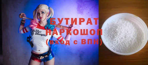 бутик Армянск