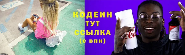 кокаин перу Зерноград