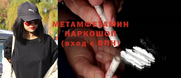 Альфа ПВП Аркадак