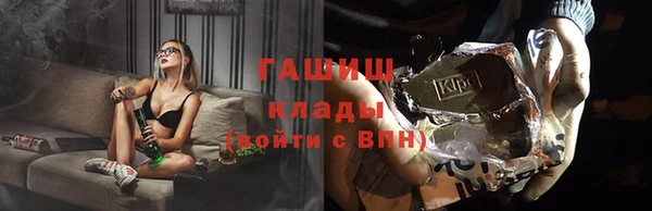 метадон Арсеньев