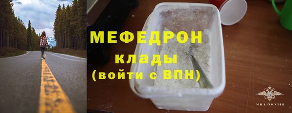 метадон Арсеньев