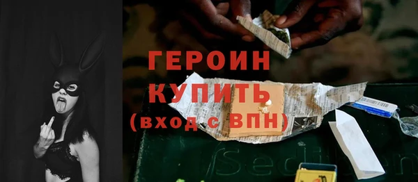 метадон Арсеньев