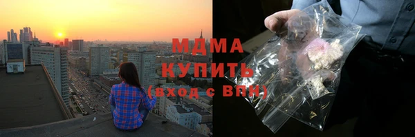 метадон Арсеньев