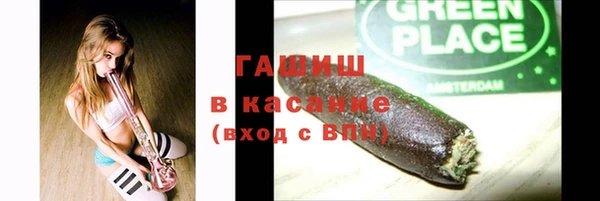 метадон Арсеньев