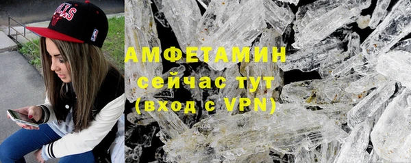 бутик Армянск