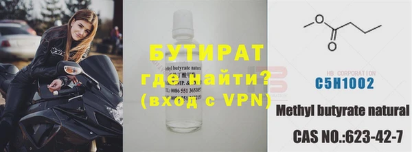 бутик Армянск