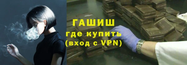 бутик Армянск