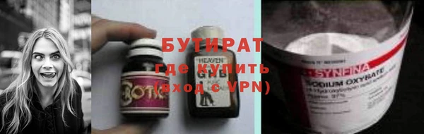бутик Армянск