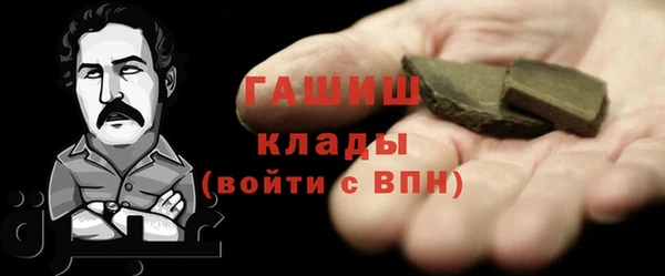 бутик Армянск