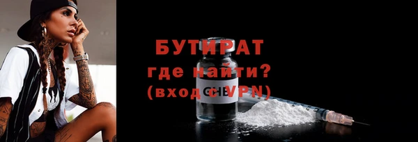 метадон Арсеньев
