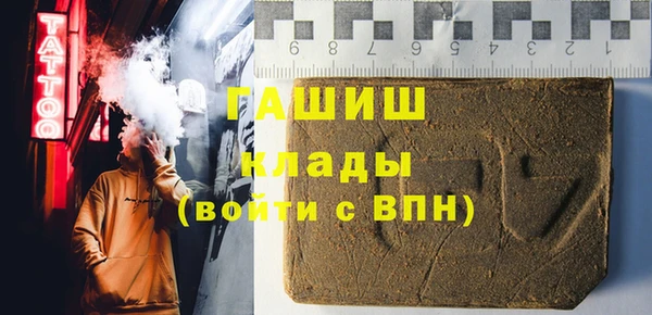 бутик Армянск