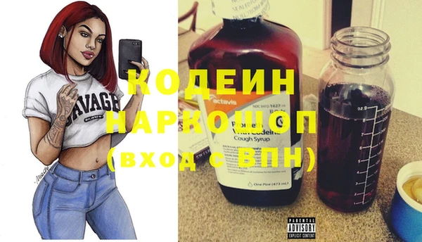 Альфа ПВП Аркадак