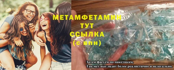 Альфа ПВП Аркадак