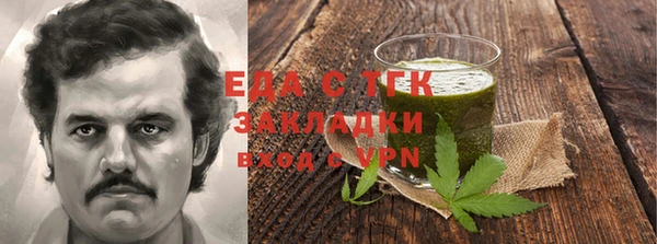таблы Володарск