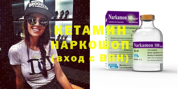 бутик Армянск