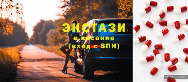 Альфа ПВП Аркадак