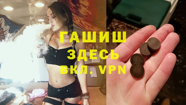 Альфа ПВП Аркадак