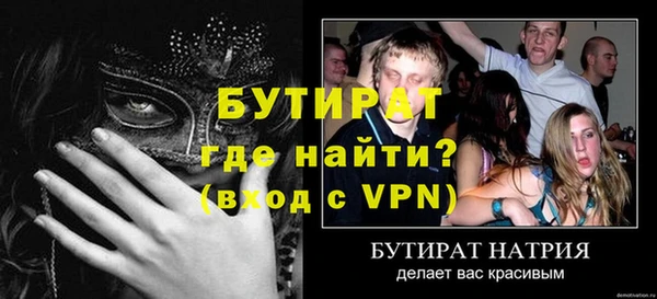 бутик Армянск