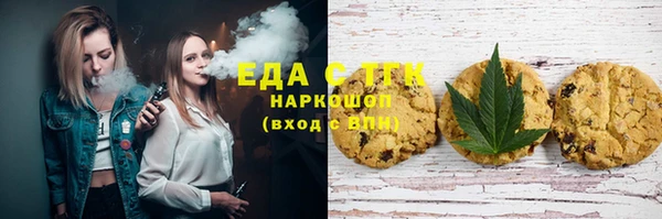 бутик Армянск