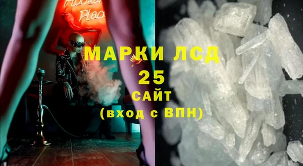 метадон Арсеньев