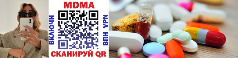 сайты даркнета наркотические препараты Лебедянь MDMA Molly