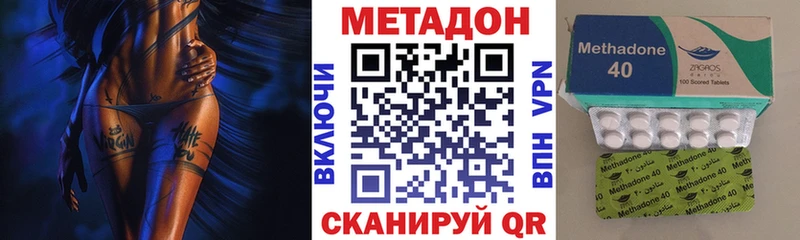 мориарти Telegram  Лебедянь  МЕТАДОН кристалл 