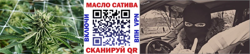 Дистиллят ТГК THC oil  Лебедянь 