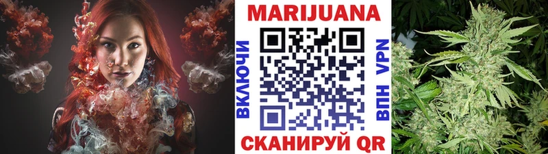 Конопля AK-47 Лебедянь