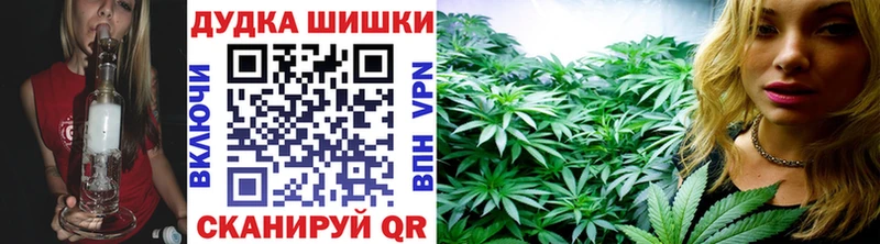 Конопля марихуана  закладка  Лебедянь 